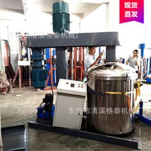 定制 不锈钢硅胶搅拌机 高速分散刮壁混料器 配套液体膏体拉缸