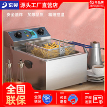 东贝电炸炉商用炸土豆片锅炸串炸薯条油条机单缸炸炉出口需求扒炉