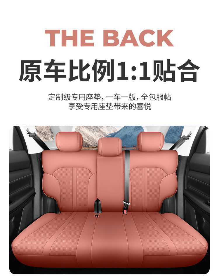 Suitable for 26 models of Changan CS75 PRO, these are all-inclusive, all-season seat covers designed for interior modification and as car seat cushions
