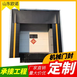 其他门;其他门窗配件;登车桥