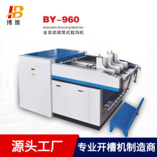 BY-960ȫ�ԄӝLͲʽ��ϙC ȫ�ԄӻҼ��� �_�۟oë߅�o�҉m�_�ۙC