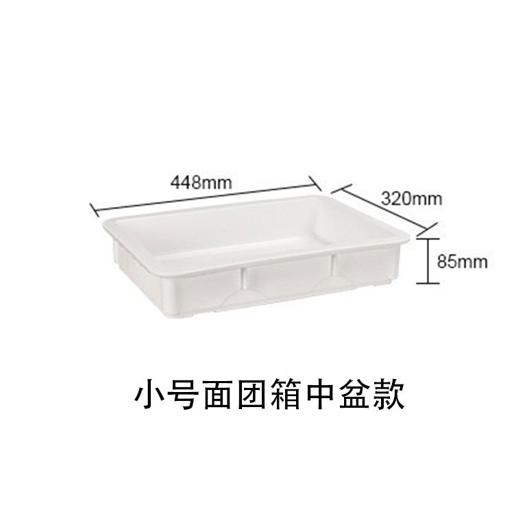 Caja de pasta de pastel Caja de despertador Caja de fermentación Caja de almacenamiento fresco Caja de pan de pizza Caja de horneado Caja de rotatividad Caja de fermentación refrigerada