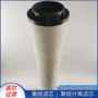 聚结jfs348-ftb-ext-ufjonell滤芯