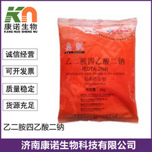 �Ҷ�����������c ʳƷ��EDTA���c�߲˹��^��1kg/���Ҷ���������