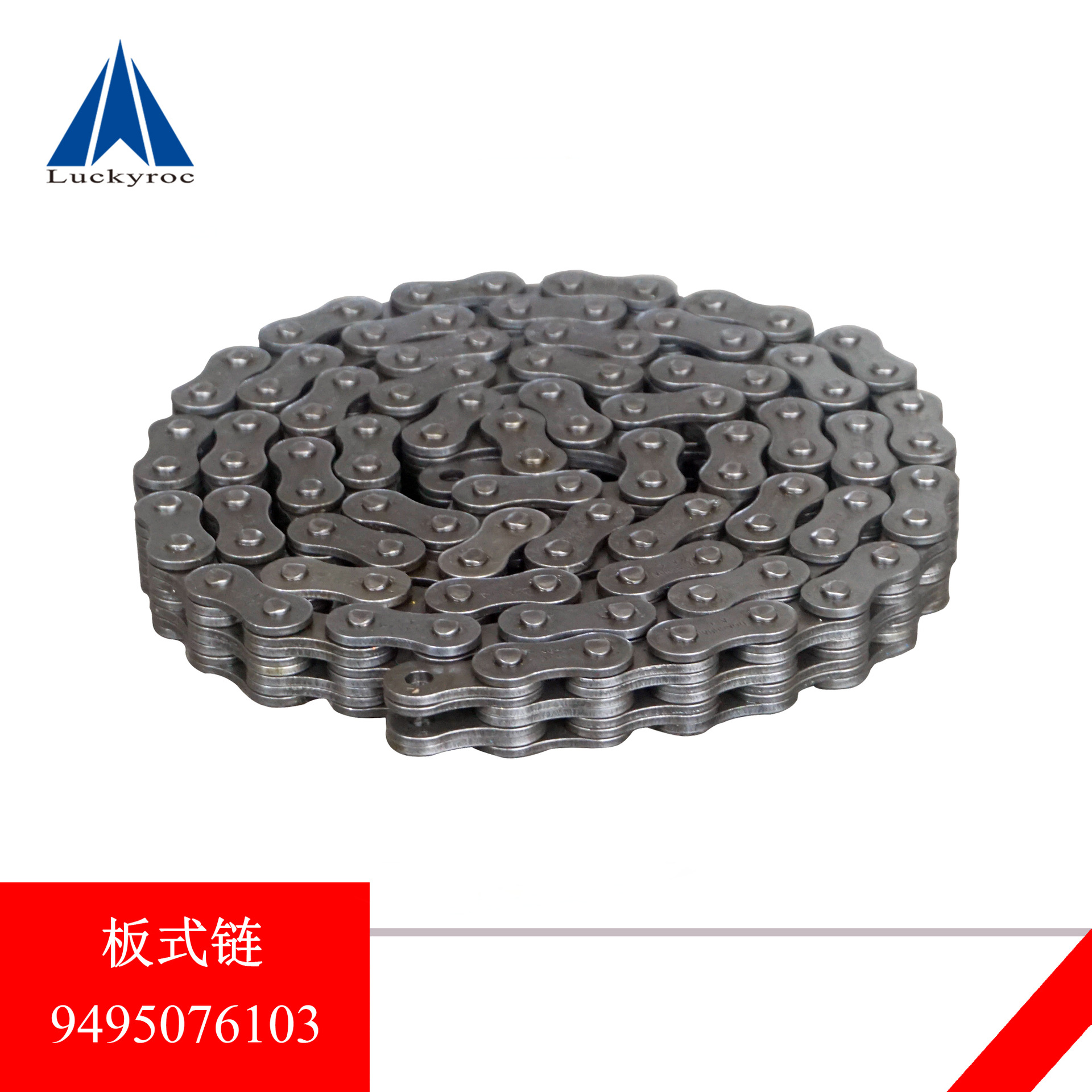鹏远林德叉车链条H18板式链条350边缸链条9495076103配套