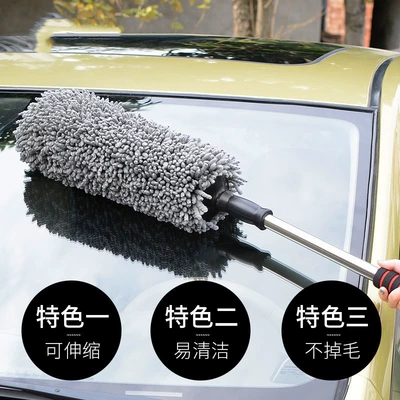 Car cleaning tools Silk Head Dust Duster Cleaning Tool - roundretractablegreypvc-bag