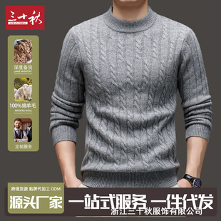 ��ʮ��������ʿ��ë���Ӻ�100����ë7ᘽg��ײɫ�l�y����Iᘿ�ë