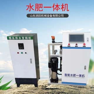 全自动智能水肥一体机单双通道远程控制滴灌喷灌水肥一体化系统