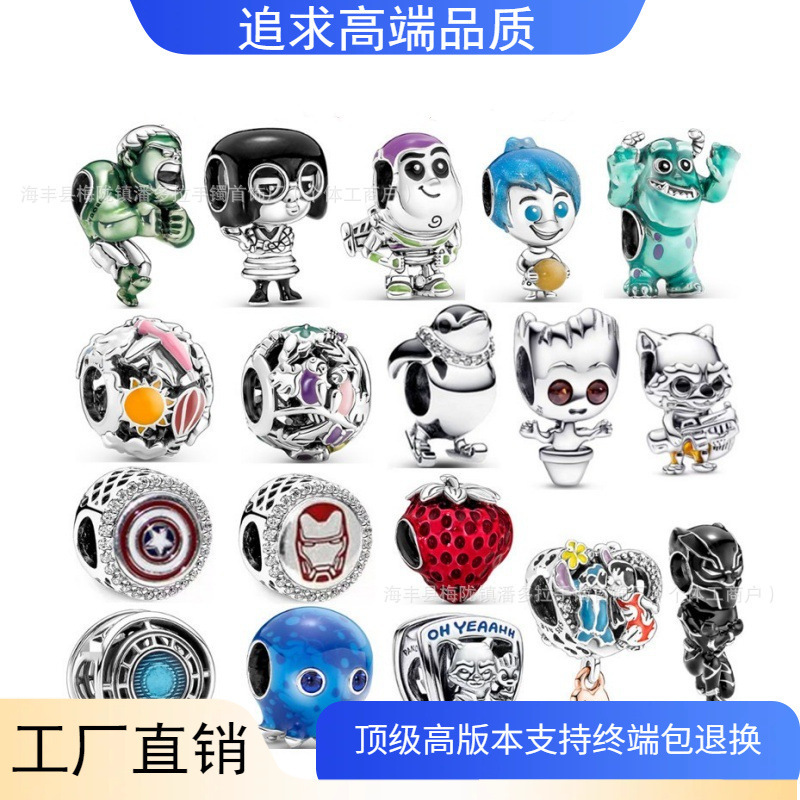 Panjia Dora S925 Silver Beads Shield Iron Man Black Panther Hulk Pixar Strawberry Octopus Beaded Accessories