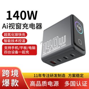 深圳电诚电子科技有限公司