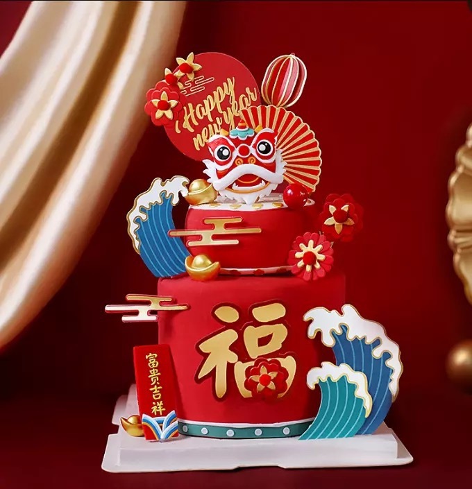 烘焙蛋糕装饰新款中式浪花花朵福字祝寿舞狮牛年插牌|undefined