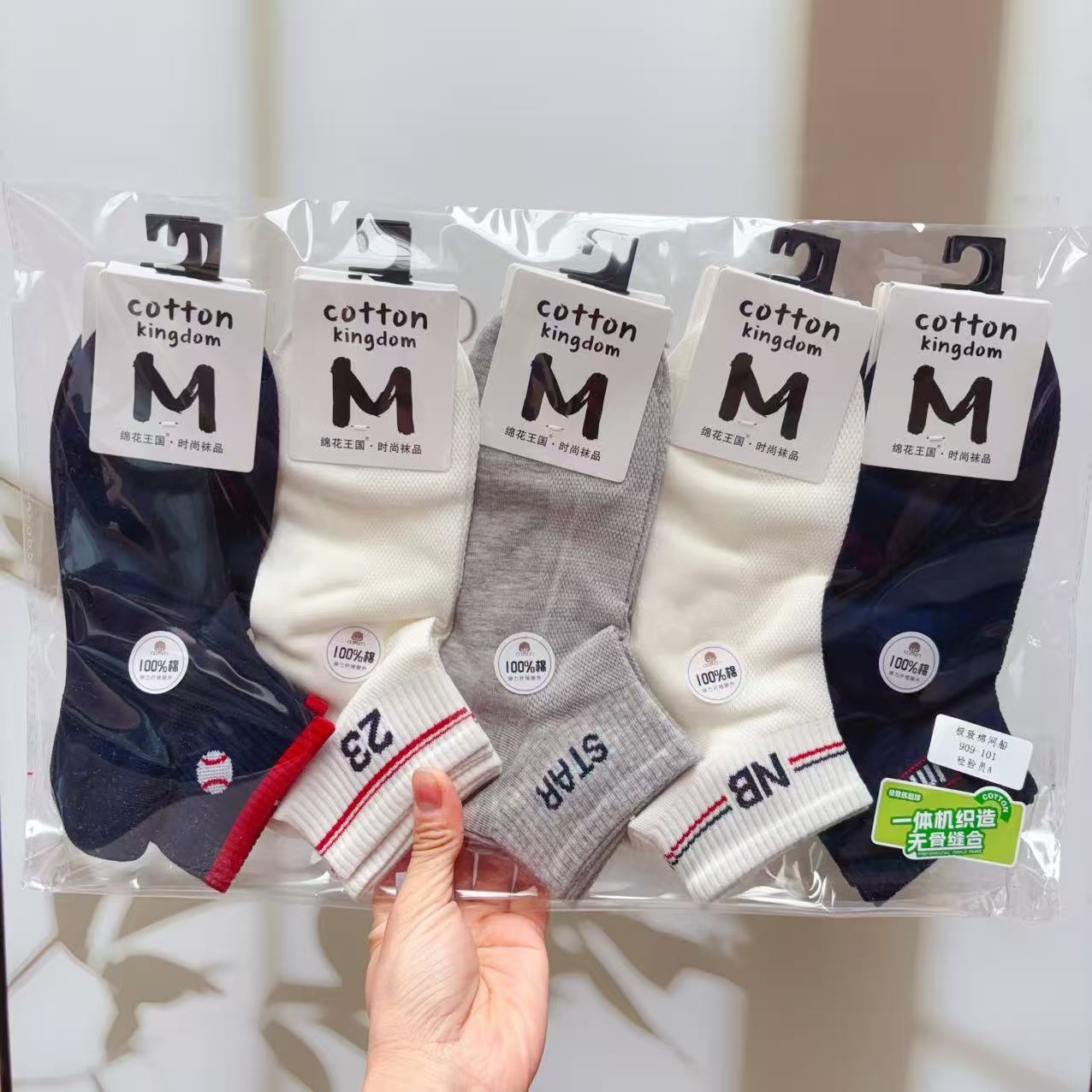 Cotton Kingdom's New Spring and Summer Men's Socks, Student Sports Sweat-Absorbent and Comfortable Mid-Calf Socks, Versatile Sports Pure Cotton Socks