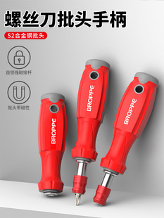 Screwdriver Phillips Lot Handle Rod S2 Strong Magnetic Industrial Screwdriver Screwdriver Tool Screwdriver suit