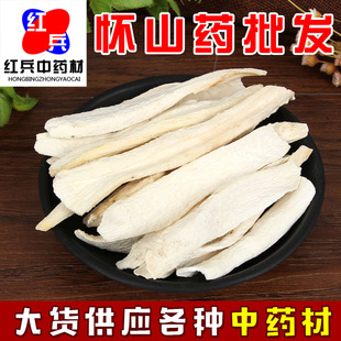 Оптовая китайская медицина материалы Huaoshan Yam Yam Iron Stick Yam Различные спецификации и различные спецификации