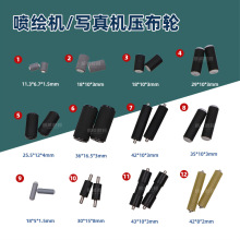 WLC݆ ~wvyɫmMimaki߼݆݆