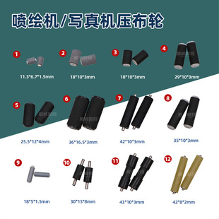 �W�����L�C����݆ ���~�w�v�y����ɫ�mMimaki�߼�݆����݆
