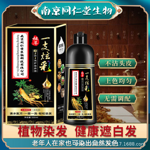 �Ͼ�ͬ����һ֧�Ų�Ⱦ�l����Ⱦ��ֲ������Ⱦɫ�l���w�װl��մ�^Ƥ