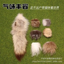动物皮毛丰容猫玩具啃咬洁齿兔毛球羊毛猫咪嗅闻玩具自嗨宠物用品