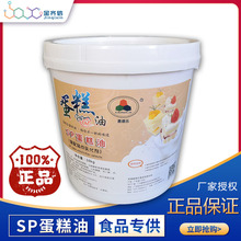 �F؛SP������ �����黯�� �ٰl���Ᵽ���黯��