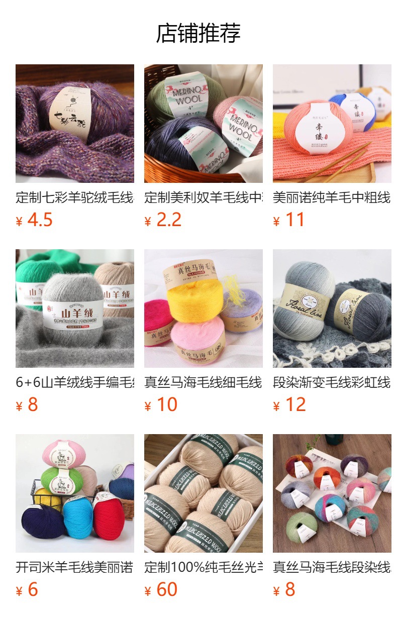 It cannot be clicked in the preview state. After publishing, you can click to jump to the corresponding product page.
