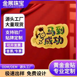 金属工艺品;黄金项饰;黄金手饰