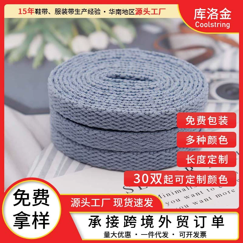 经典 洛克 金 Classic мода шнурки, универсальные белые кеды для отдыха, опт