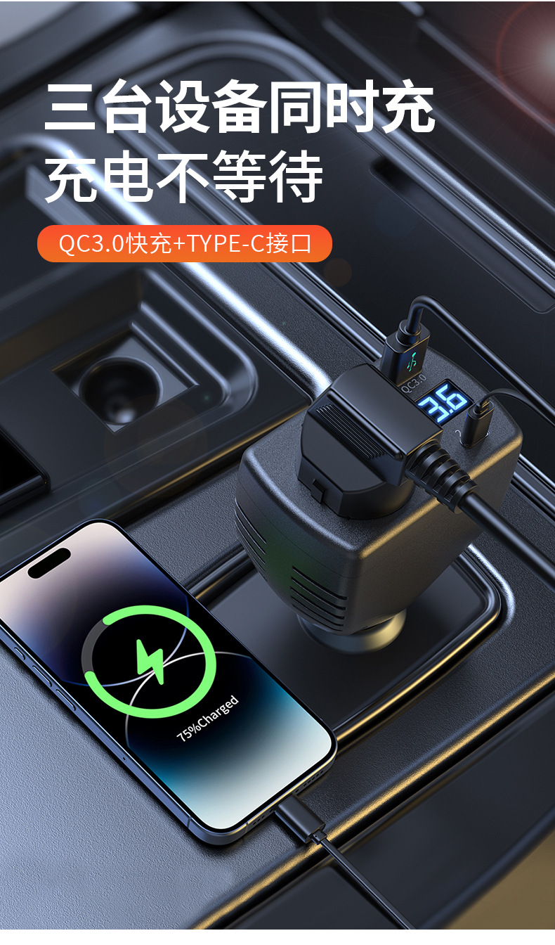 Car Mobile Phone Charger Multi-Function Inverter 12V24V to 220V Intelligent Digital Display High-Power Fast Charging Car Charger