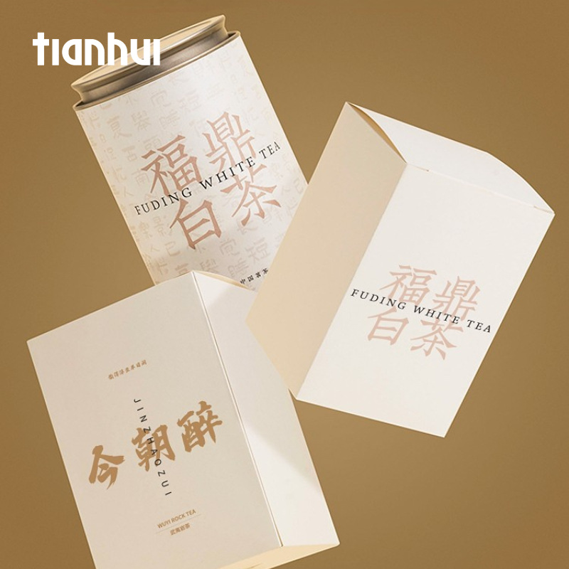 天汇茶叶罐包装盒空盒小罐装白色牛皮纸简易纸盒单罐通用茶叶包装