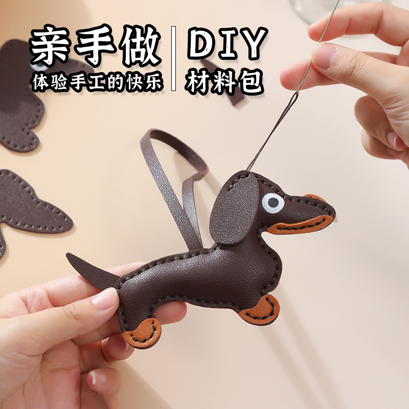 Handmade Leather DIY Material Bag Dachshund Dog Puppy Pendant Puppy Keychain Advanced Sense Homemade Bag Accessories
