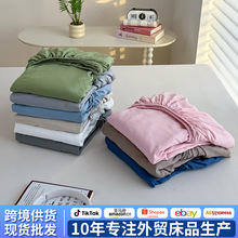 ins风纯色系列水洗棉床笠全包围防滑床笠件席梦思床垫防尘罩床罩