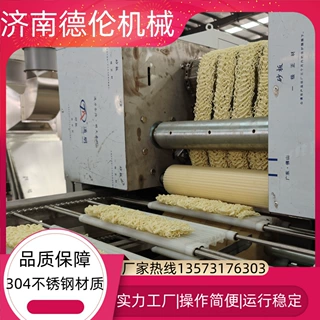 中小型方便面生产设备油炸方便面非油炸方便面生产线青稞面设备