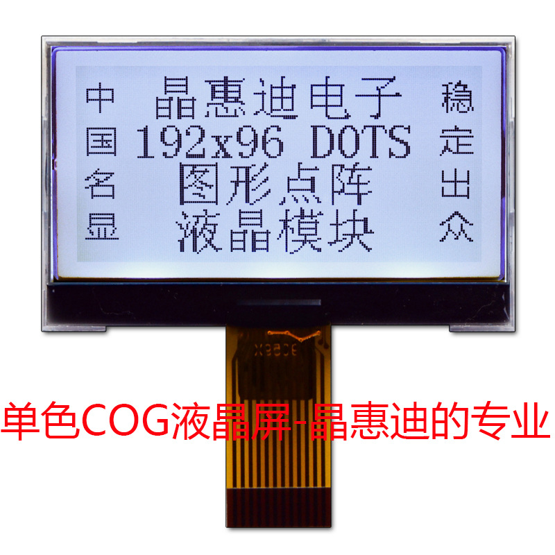 192*96//SPI//2.2/JHD19296-G76BSW-G/Һʾģ