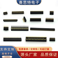 ِ˼����ĸ���Ԫ�����p���NƬϵ��Ҏ���Rȫ2.0-2.54�g���B����