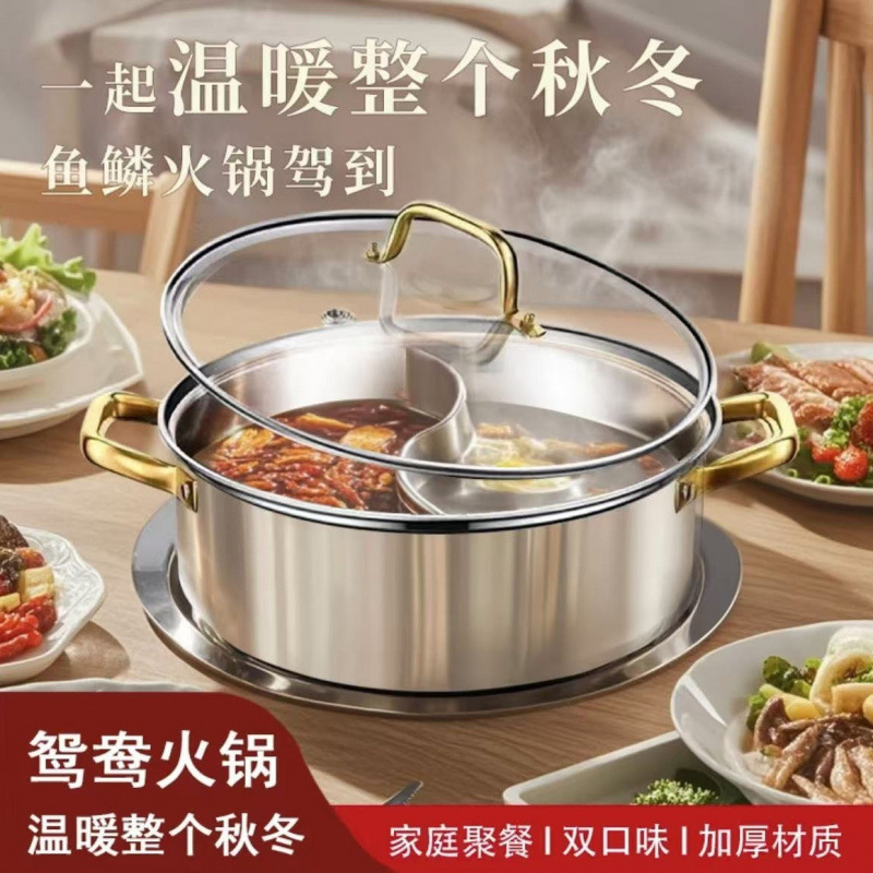 316 stainless steel food grade thickened duck pot household…