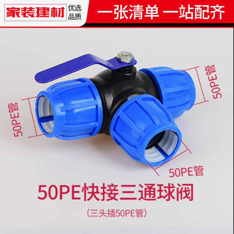 50PE (1,5 pulgadas) válvula de bola de tres vías de conexión rápida/tapa azul