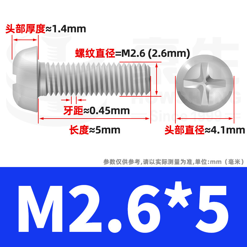 PM鉄ニッケルメッキ丸頭十字ねじ十字溝盤頭ねじ機歯小ねじ卸売りm 2m 3m 4m 5m 6|undefined