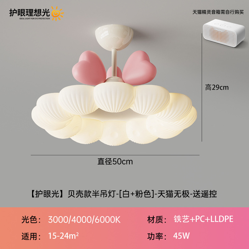 Luz de techo de la princesa rosa viento flor de viento crema habitación de la princesa luz principal de espectro completo lámpara de la habitación de los niños 323L