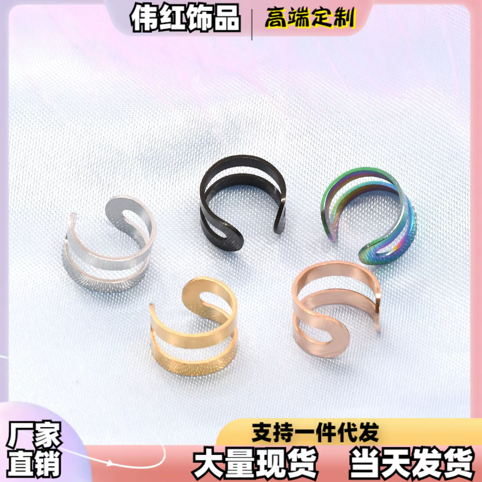 厂家批发简约个性时尚U型免穿孔耳夹 无孔耳饰耳圈耳扣不锈钢材质