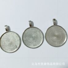 跨境合金饰品配件diy复古时光宝石25mm内径吊坠底托钥匙圈钥匙扣