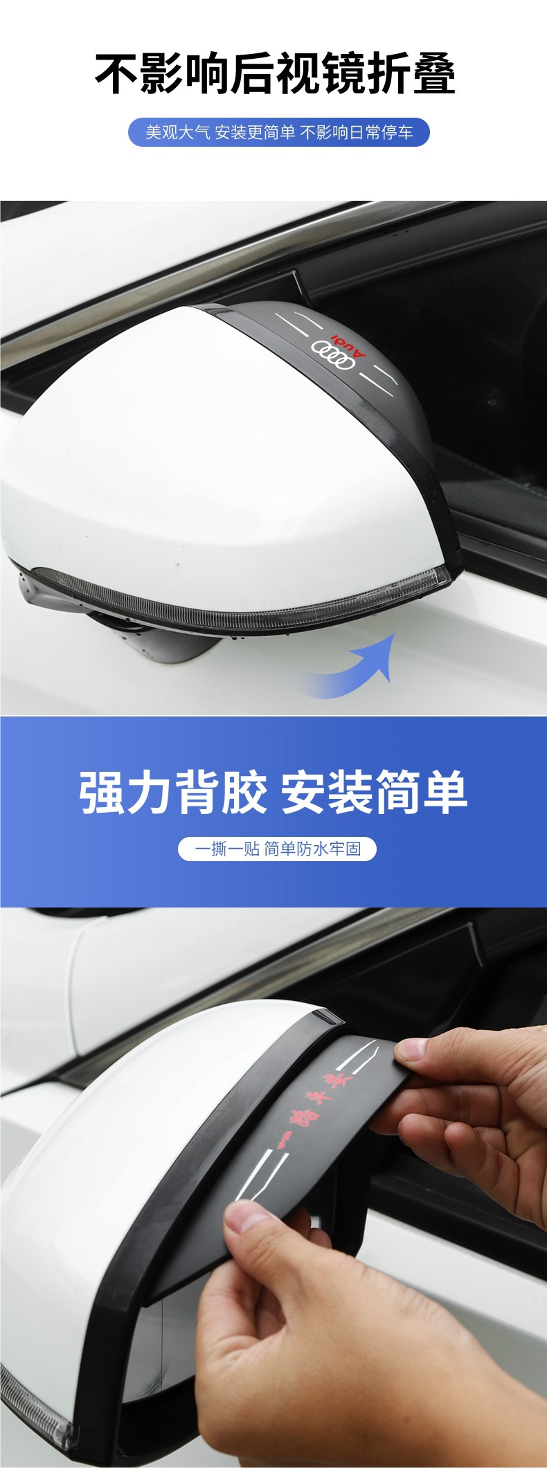 Rearview Mirror Rain Eyebrow for GAC Aion V/Y, S Plus Modification