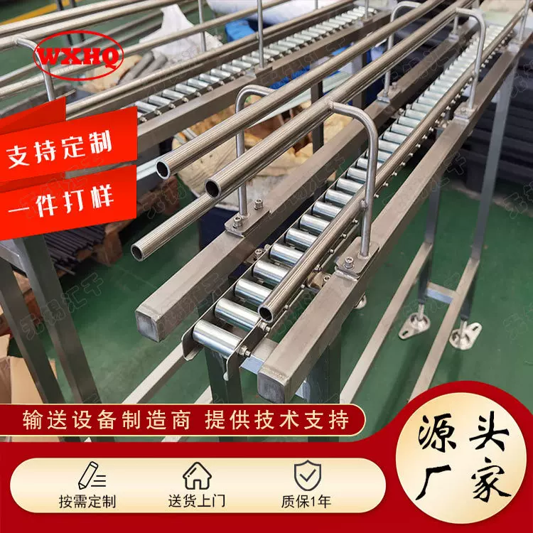 定制不锈钢流利条框架防水防磨食品级滚轮条输送线小型滚筒流水线