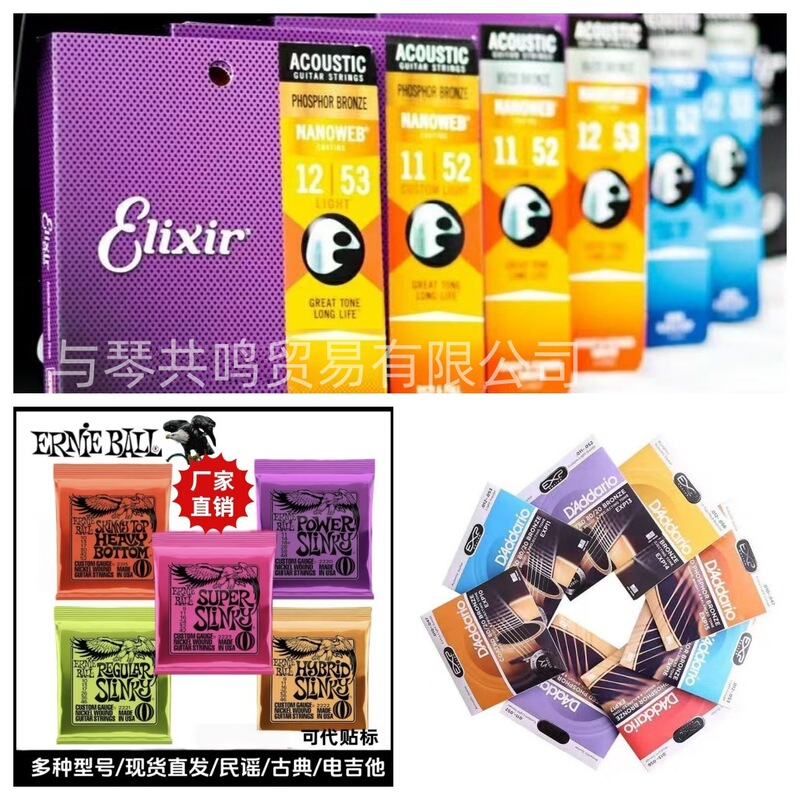 Eb Eagle Ilyx Daddario Electric Guitar Strings Folk Guitar Strings Bass Strings Eb Eagle Ilyx Daddario Electric Guitar Strings Folk Guitar Strings Bass Strings