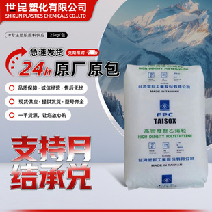 HDPE 9001̨��̨��  ���g�� �ߏ��� �׼ӹ� PE�� ����ԭ���w��