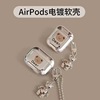 适用苹果安卓华为蓝牙无线耳机保护套可爱小中创意图案Airpodspro|ru