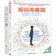 ����f���Ӳŕ� +��a�ഺ��(ȫ2��) (��)��ϣ&middot;����,(