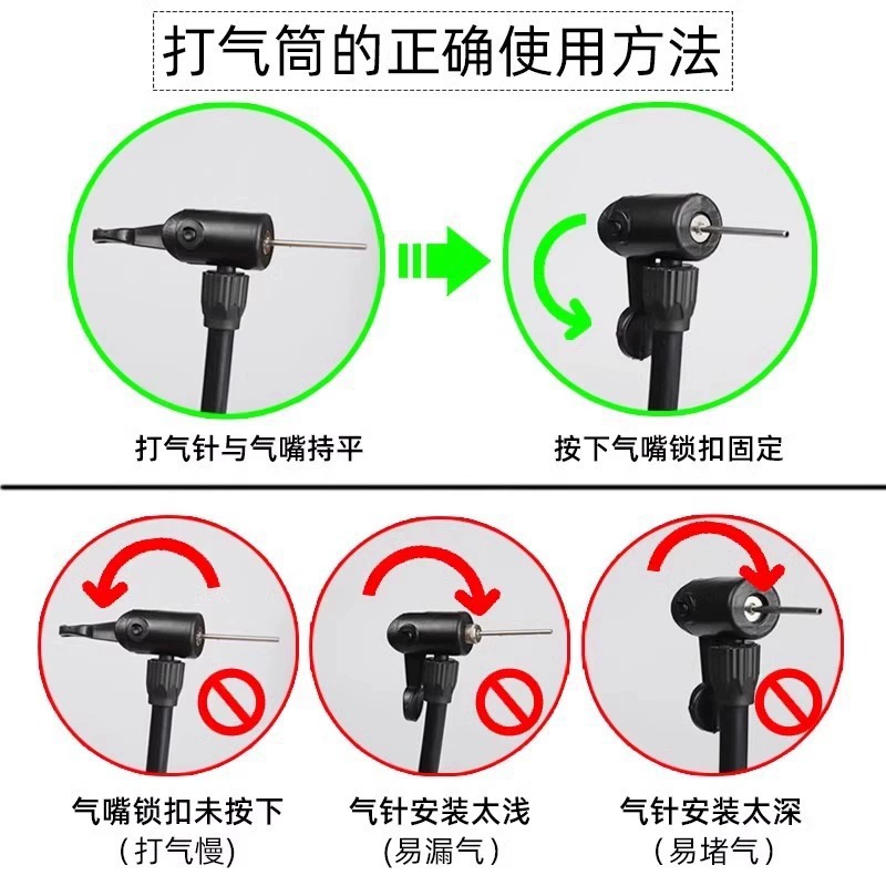 Basketball air pump, universal big fast handheld bike, 2 pieces