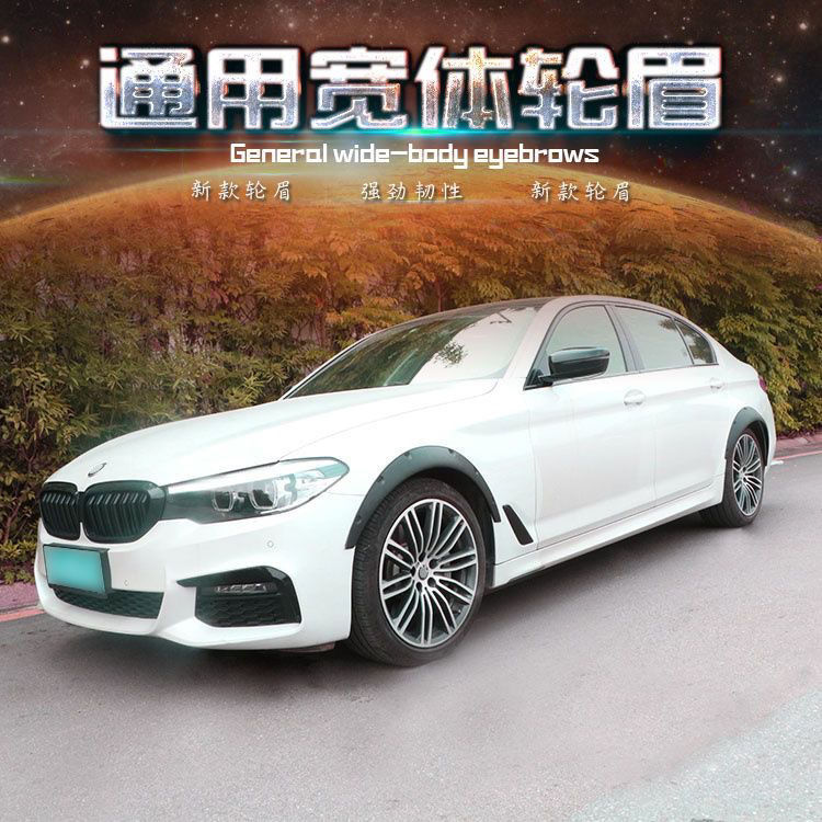 Car wheel eyebrow universal modified strip wide body wheel eyebrow car SUV rubber surround widened decorative anti-collision mudguard version