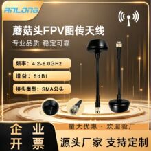 Ģ���^�o�˙C�쾀4.2G-6.0G FPV��Խ���ٙC�D���쾀 ��ģ�����쾀