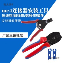 mc4����B���������Q���^���^���ք����Q�����Qmc4��ж������̫��