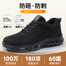 �ͱ�Ь�п���ҷ��̴��羳�¿�����͸��������ȫ�����ļ�Ь�ӹ���